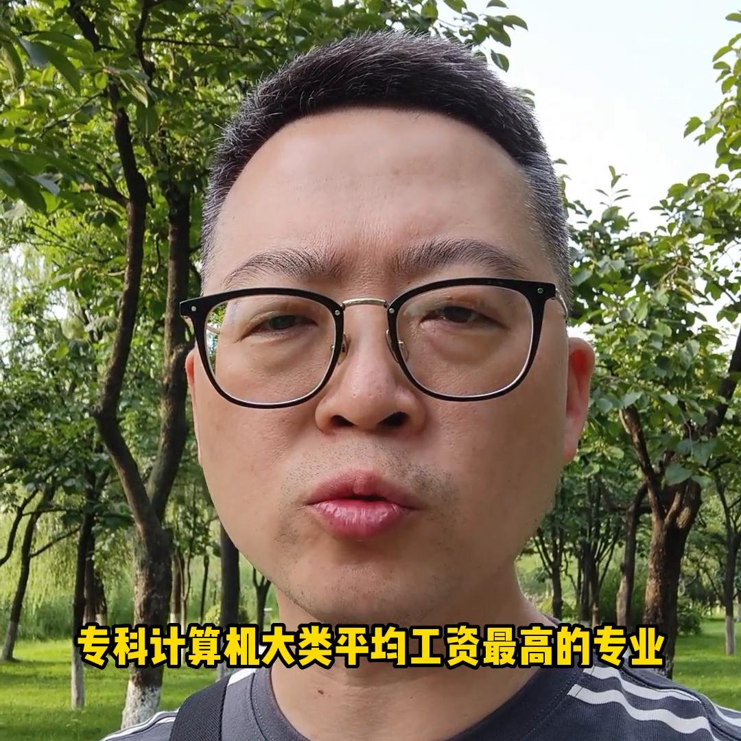 高考报考志愿就业前景较好的专业,志愿填报就业好的专业推荐