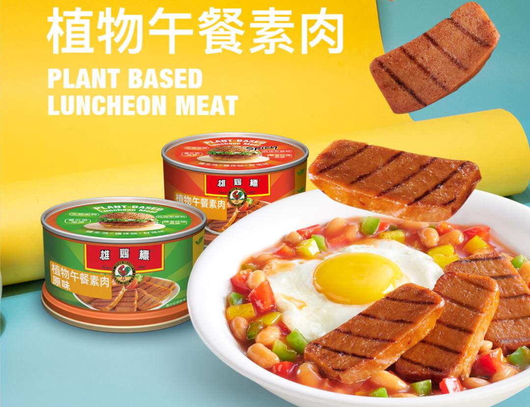 雄鷄標：专注亚洲风味，成就百年品牌