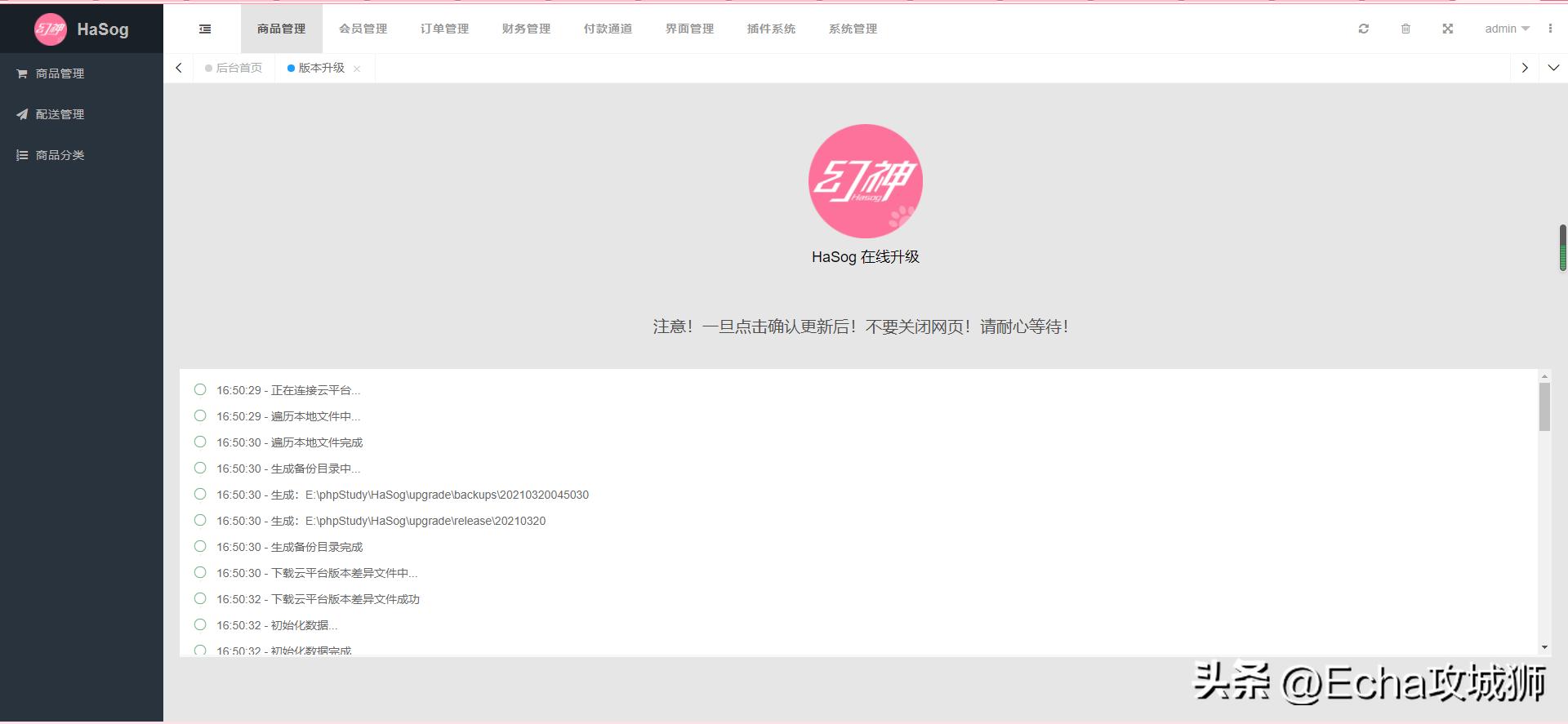 兼职开源赚钱项目,接私活赚的钱需要什么比例分成