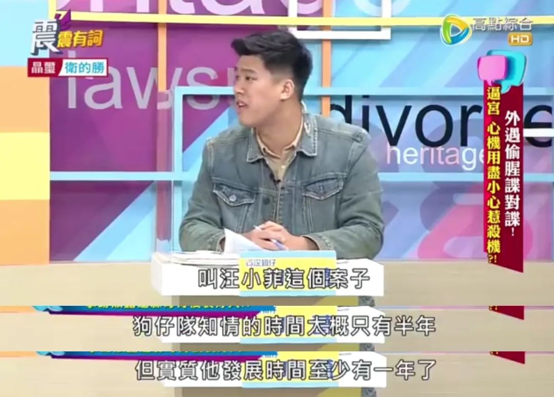 名利场｜|失控的小汪和他身边的女人们……