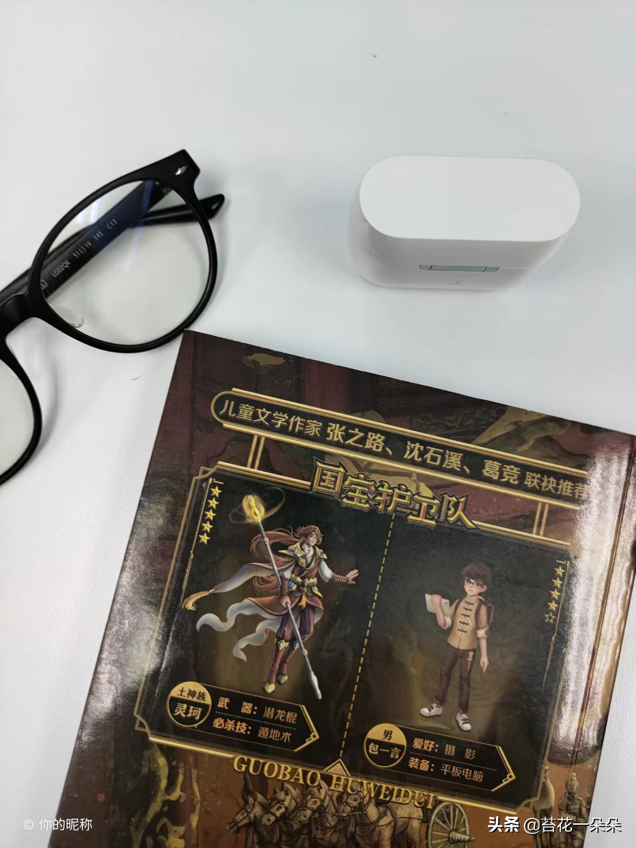 为了孩子的明天我们一起努力,为了孩子更好的明天