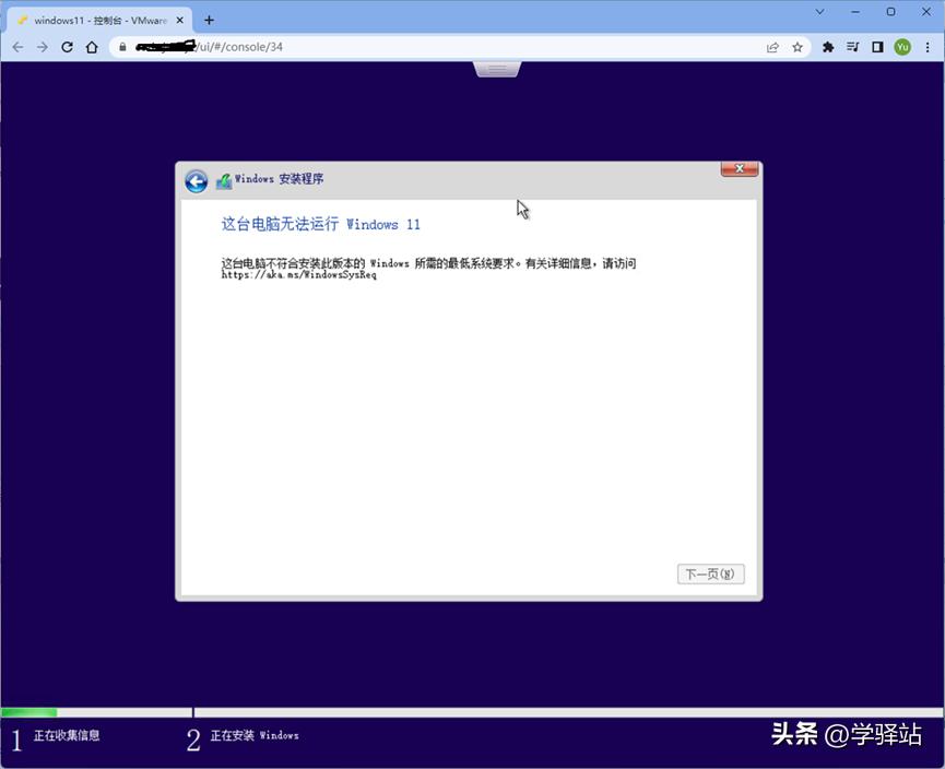 tpm2.0和secureboot,绕过tpm2.0安装win11还能更新吗