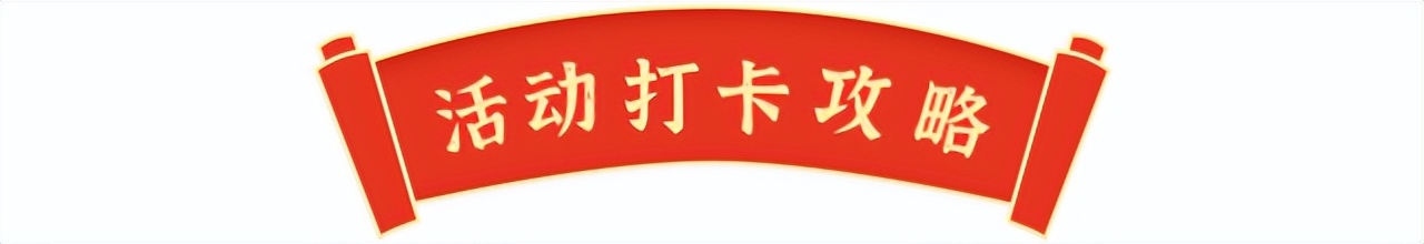 千灯湖灯会有哪些好玩的,千灯湖灯会有什么好玩的