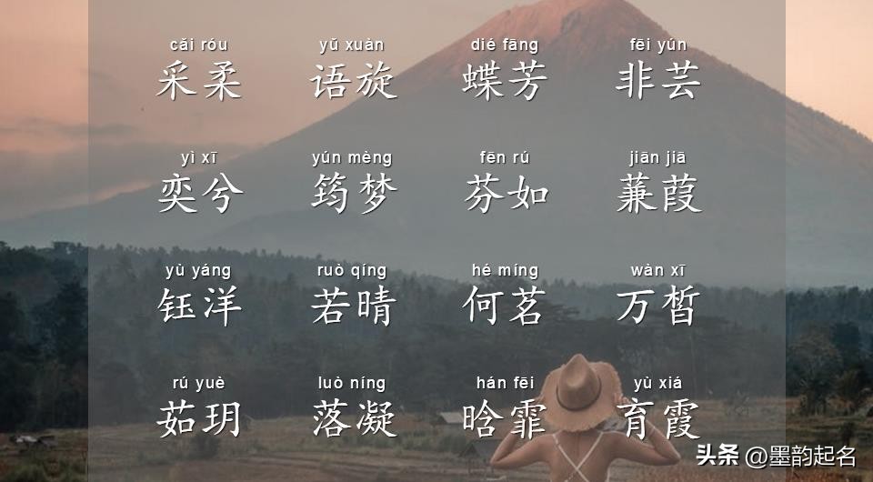 女孩起名怎么起有意义,女孩怎么起名最好