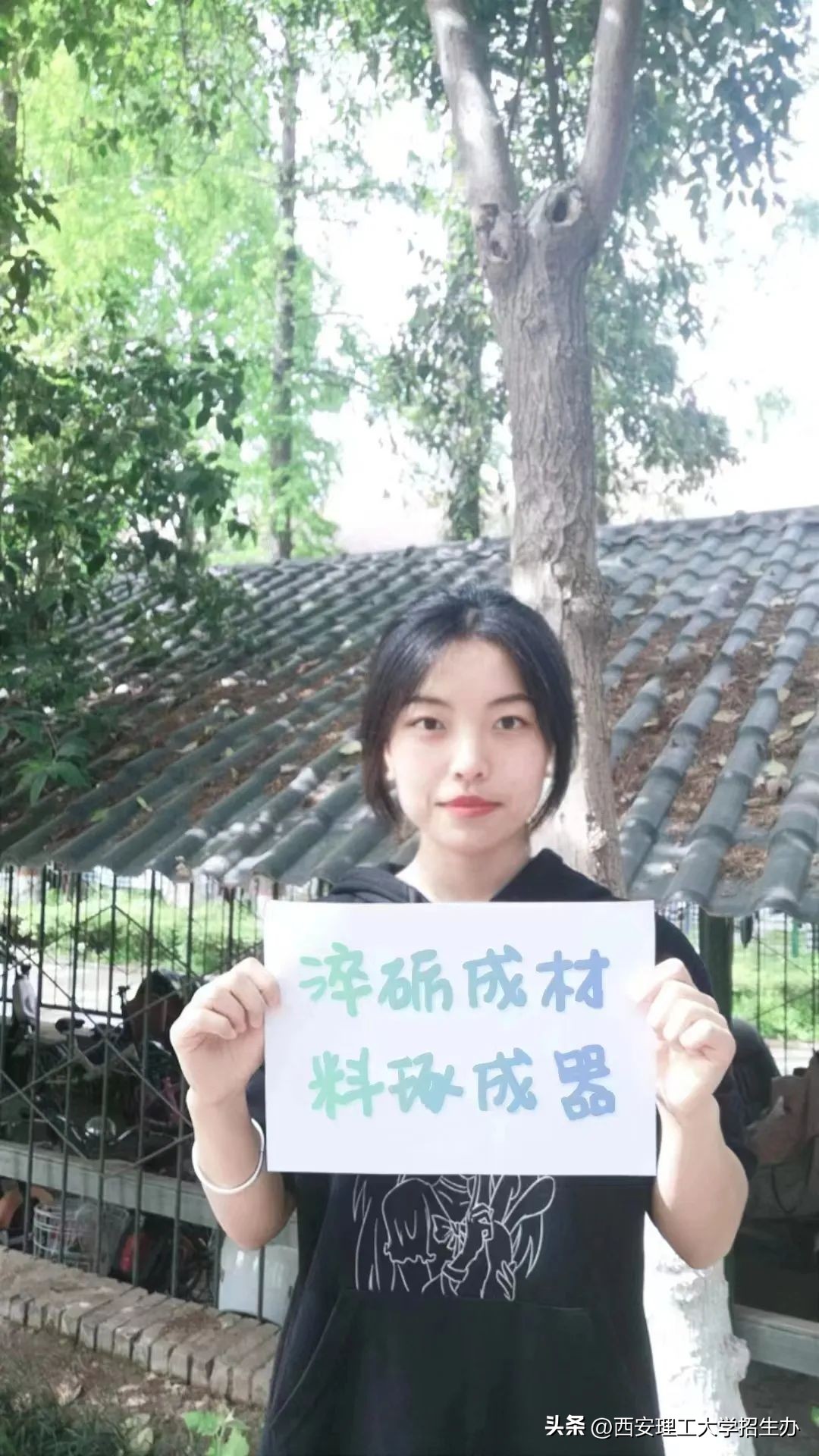 西安理工大学材料科学与技术专业,南理工的材料科学与工程专业排名