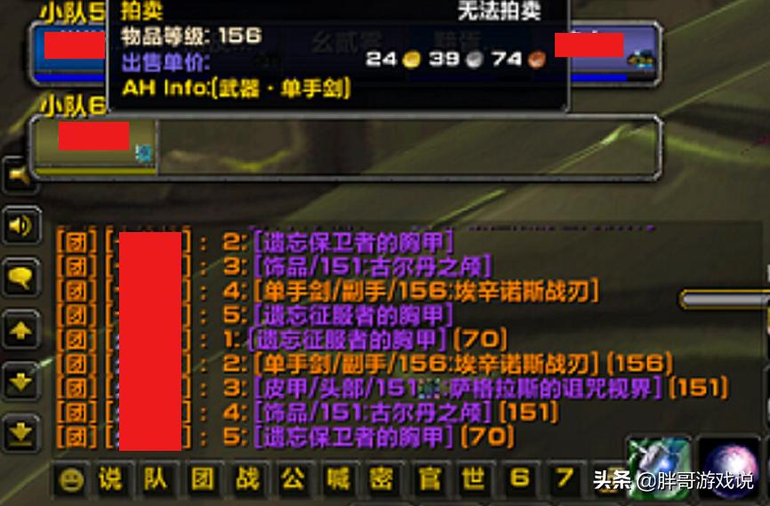 魔兽tbc任务奖励装备,魔兽tbc一号三角点在哪