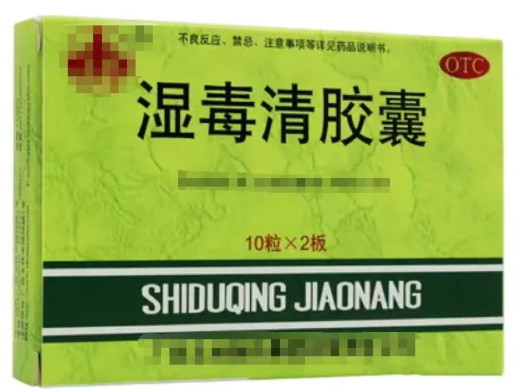 缓解皮肤瘙痒外用的中草药,止痒最快皮肤喷剂荨麻疹