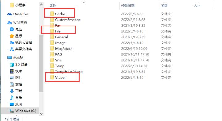 电脑微信存储照片在哪个文件夹,电脑版微信文件存储在哪个文件夹