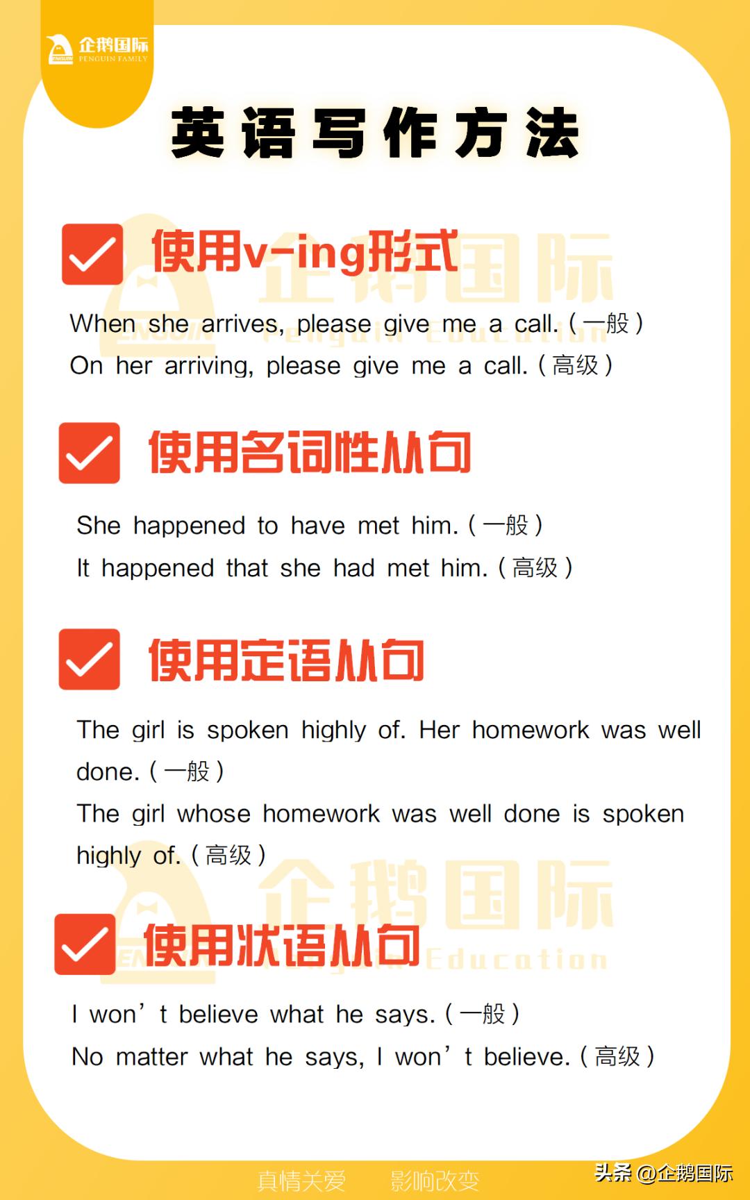 超全的英语学习方法分享,英语听力每日一听带翻译