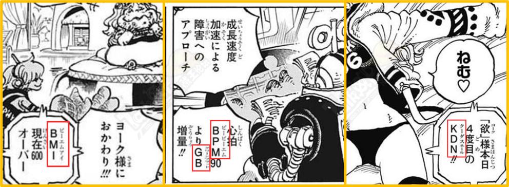 海贼王839单话分析,海贼王预测887话