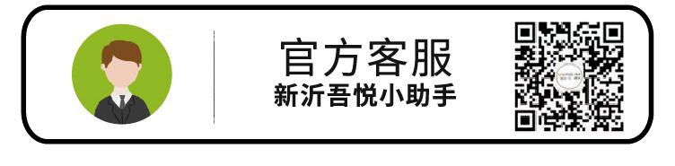 吾悦店星巴克,吾悦广场星巴克团购