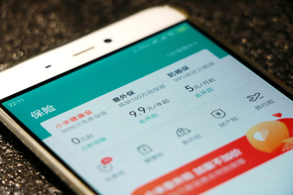 微信买基金最多亏多少,微信里面低风险基金靠谱吗