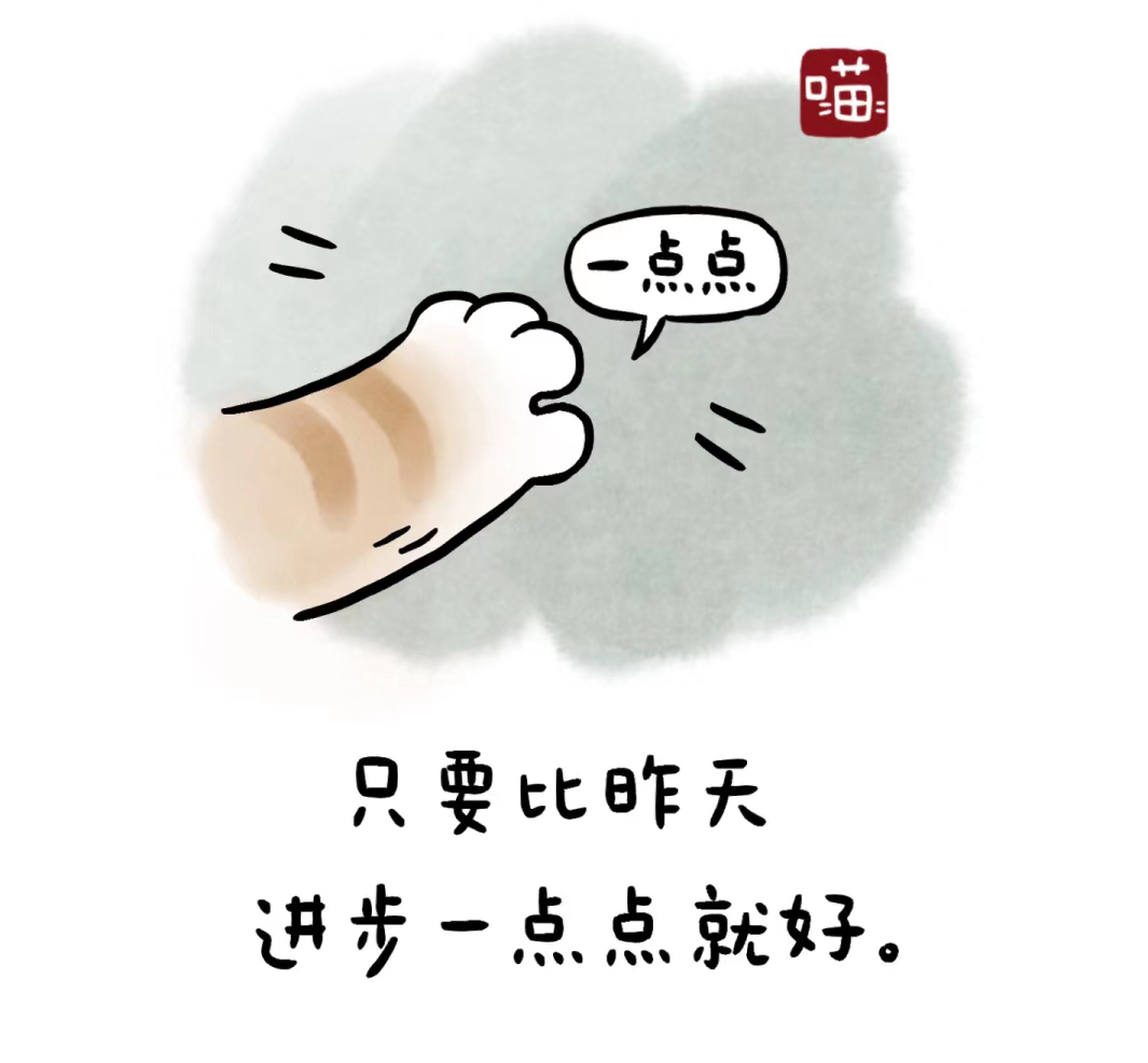 治愈系插画｜胡思乱想的小孩，是不会快乐的哦