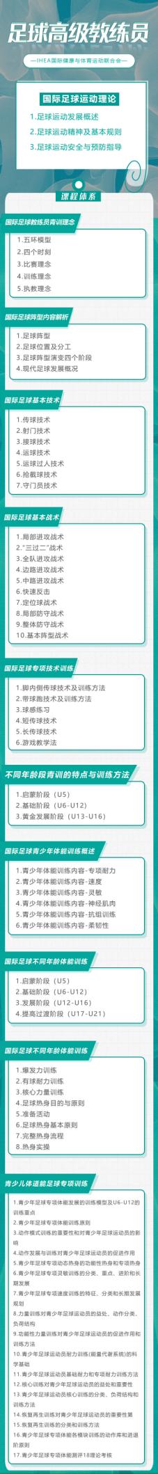 选择称职者培养佼佼者,选择称职者培养佼佼者心得感想