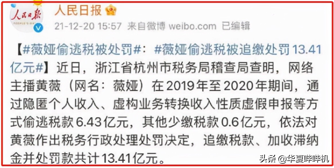 娱乐圈被爆事件从什么时候开始的,最近娱乐圈发生的种种事情