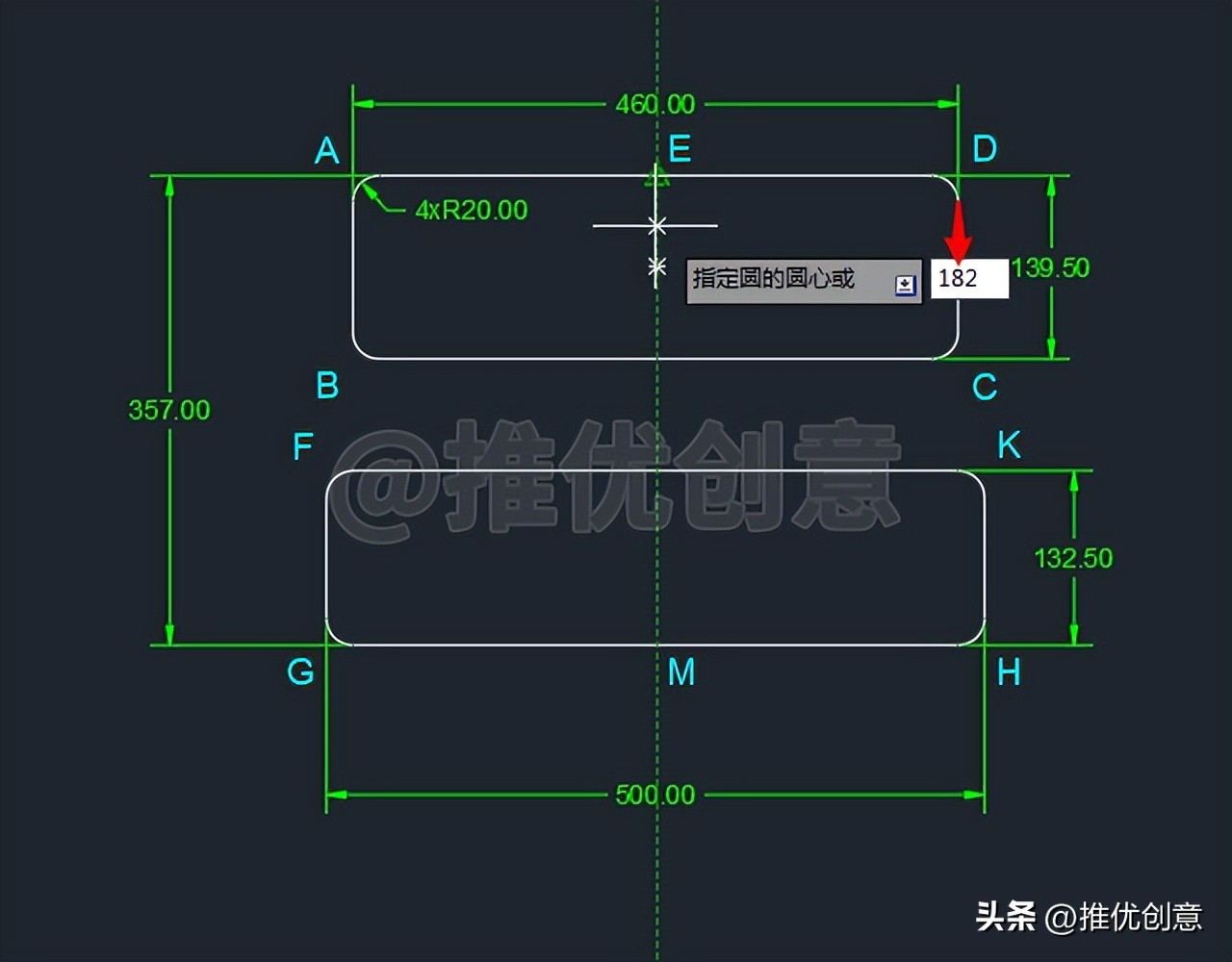无需辅助线，使用各种高效定位技巧绘图cad教学cad画图CAD练习题
