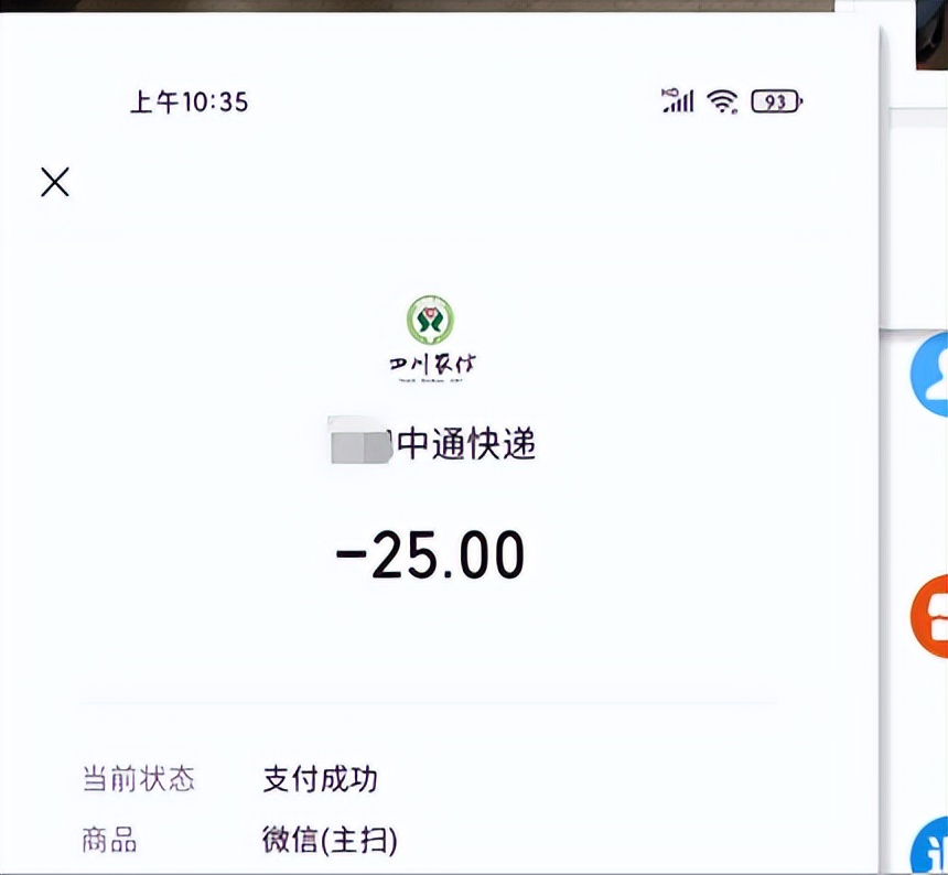 明明是商品有问题，为什么退货还要自己搭邮费，如何来退邮费？