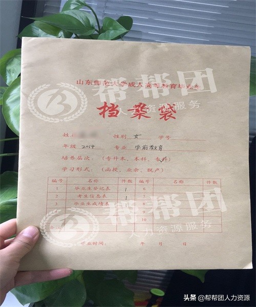 学籍档案补办最新政策,补办中专学籍档案