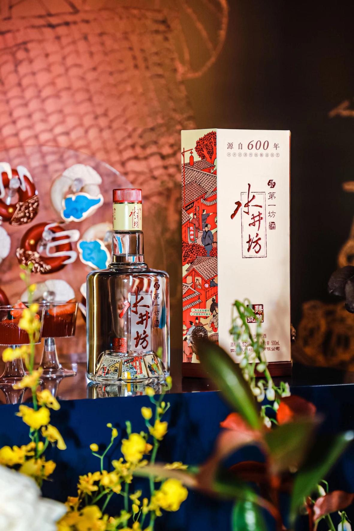 何以成为“冠军之选”?水井坊细分市场创新打造婚庆新禧礼