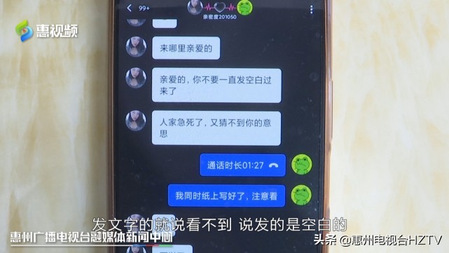 鍙嬬硸浜ゅ弸楠楀眬,鍙嬬硸鏈夋瘨