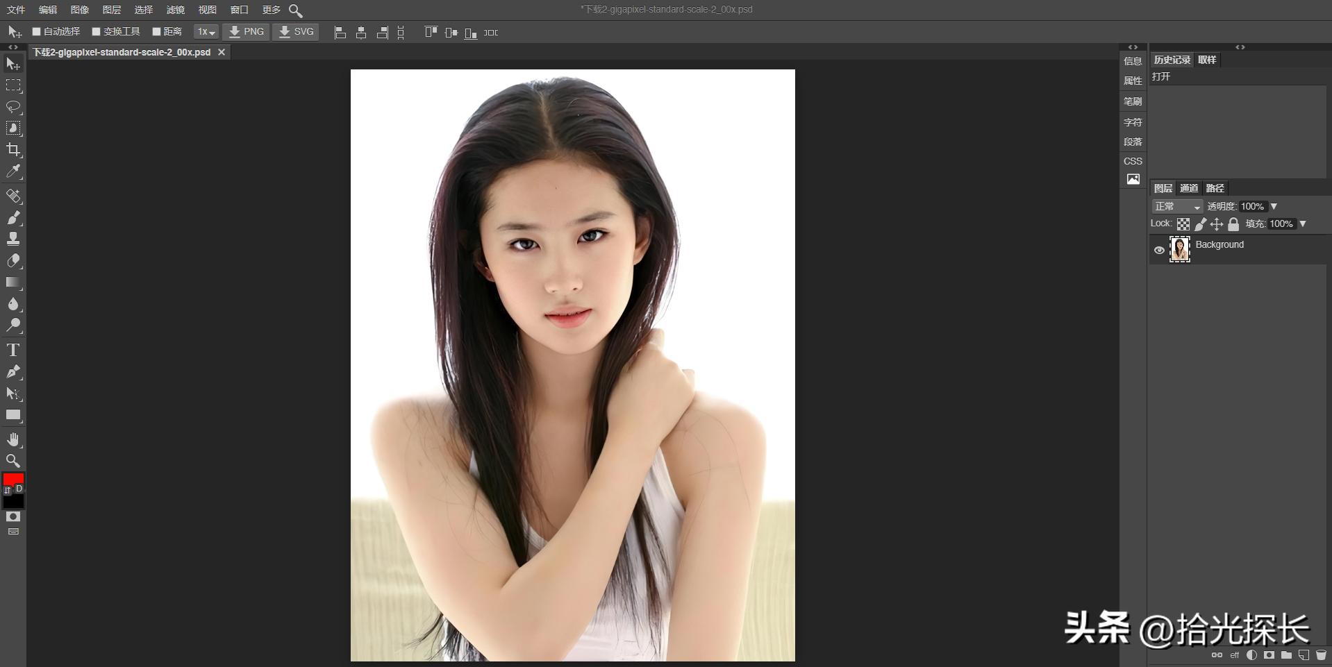 宝藏工具箱-盘点那些神奇的网页工具-,5/5-随时随地秀神技