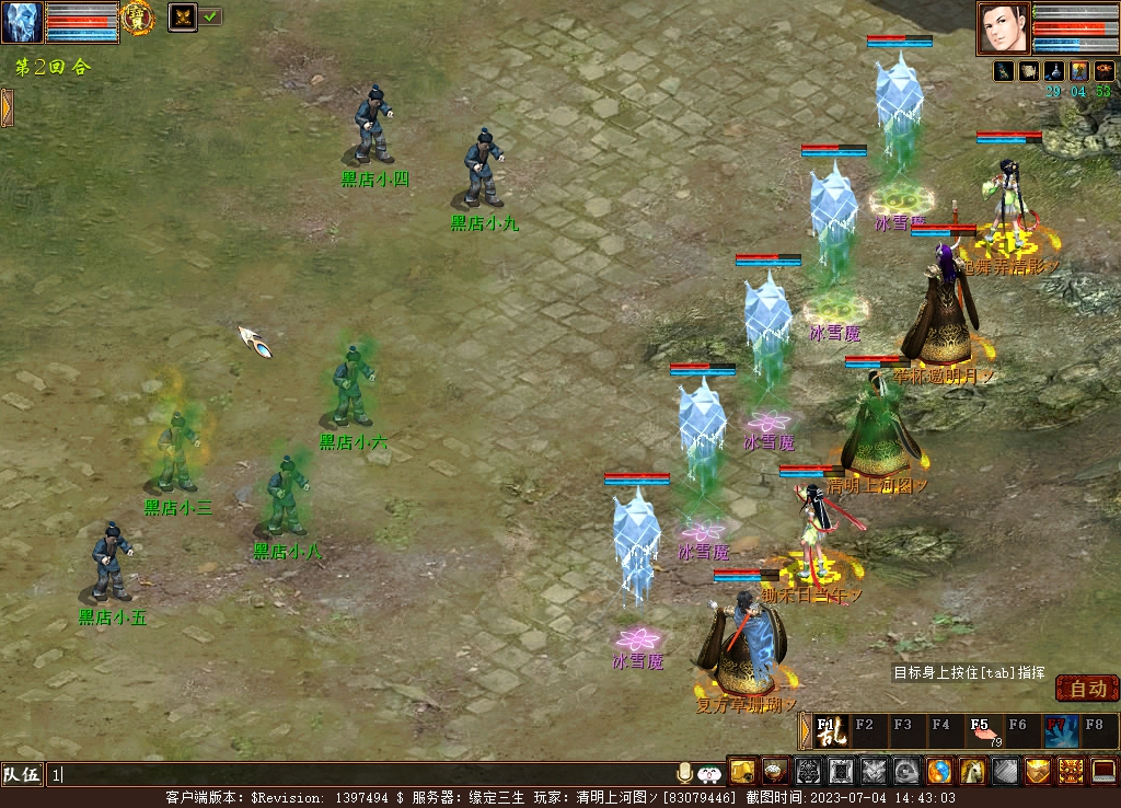 大话西游2经典版小白搬砖攻略,大话西游2免费版搬砖真实经历