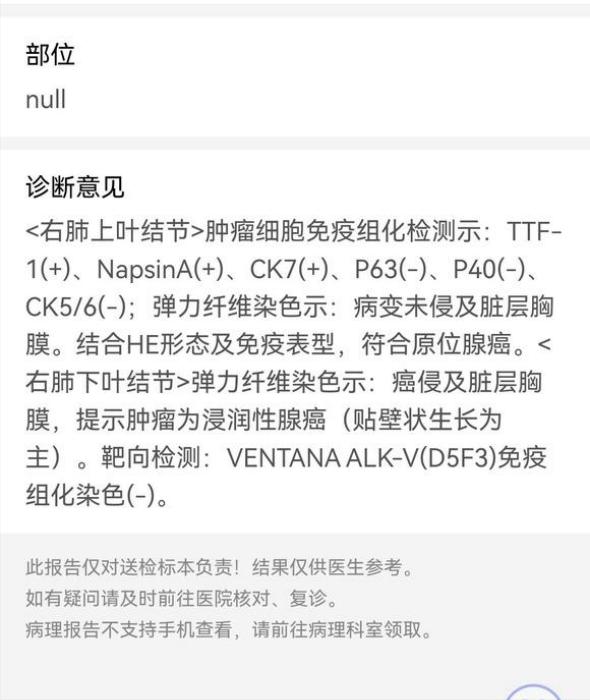 肺癌手术后什么时候能彻底恢复,肺癌手术后什么方法减轻病人痛苦