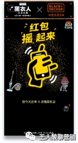 小程序裂变和公众号裂变哪个更好,公众号裂变方案