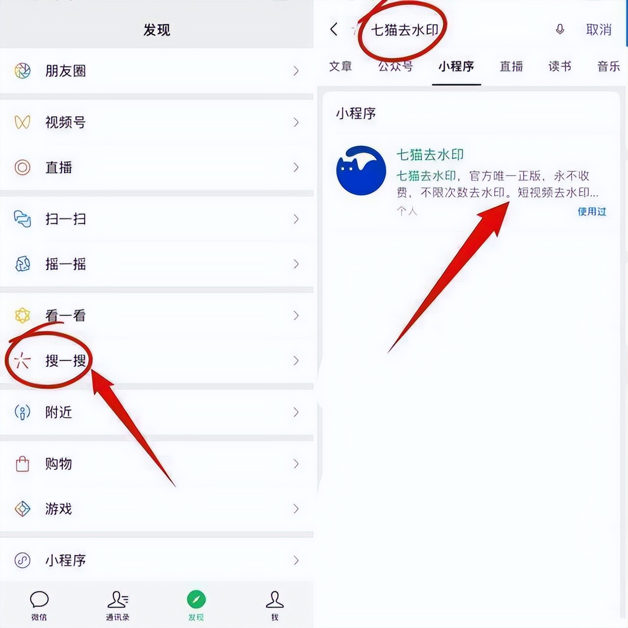 携程上的评论图片怎么保存,携程评论图片怎么保存