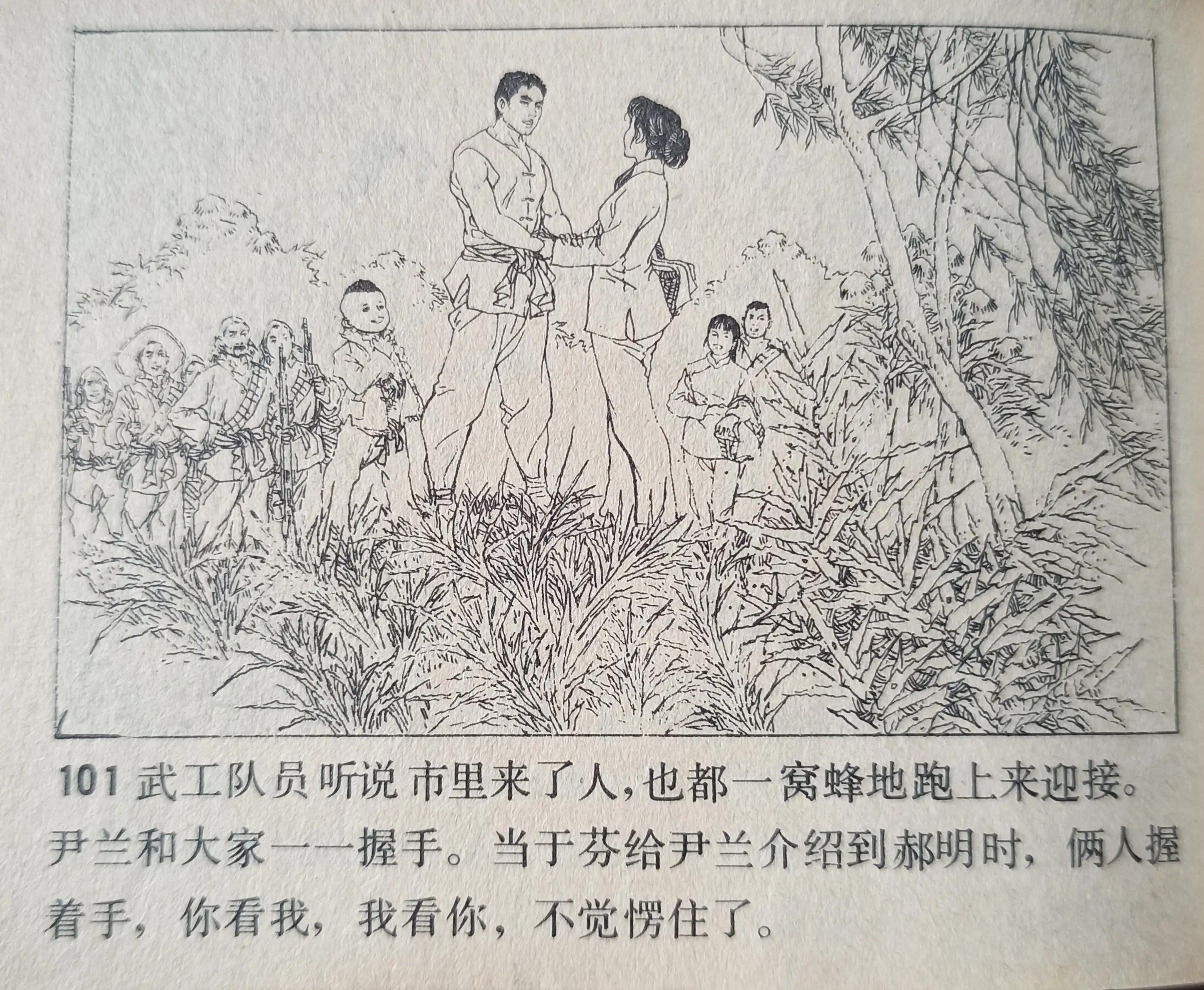 经典连环画横屏血溅津门,连环画《血溅青风阁》赵三岛绘画