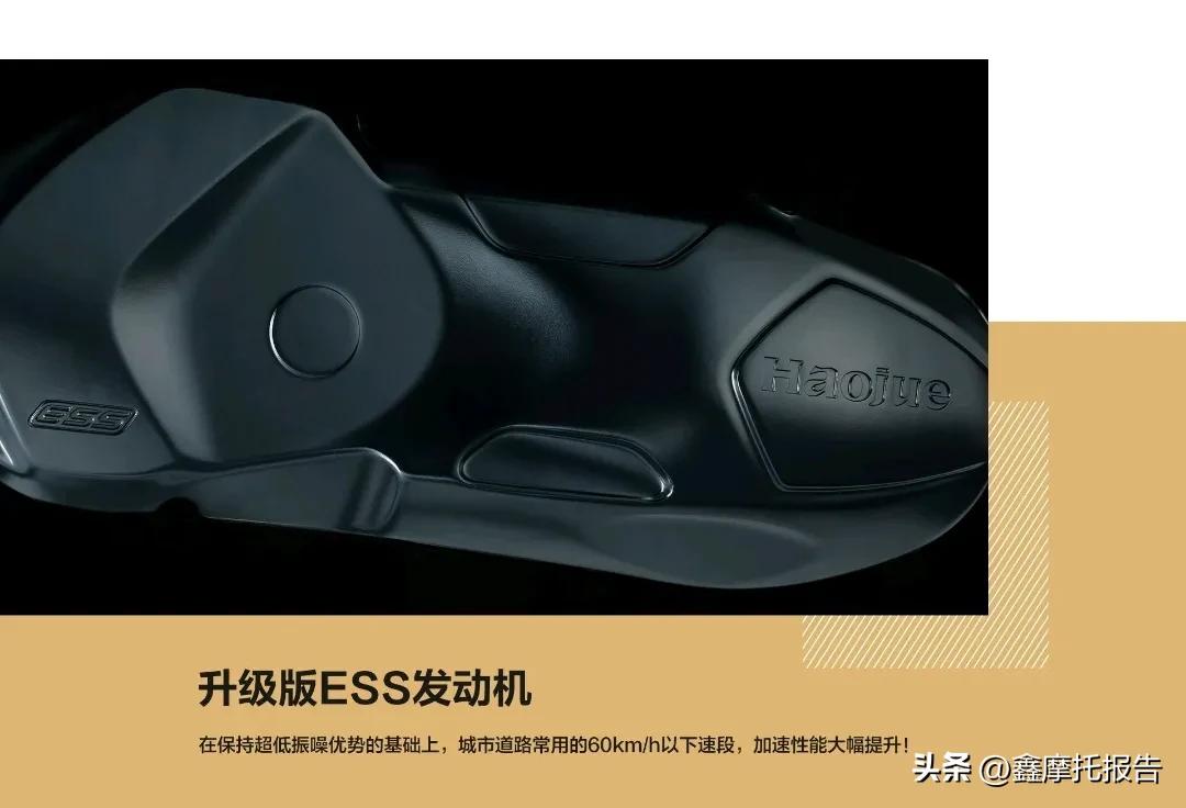 QJMOTOR鸿125VS豪爵AFR125/S，国产万元级踏板标杆究竟鹿死谁手