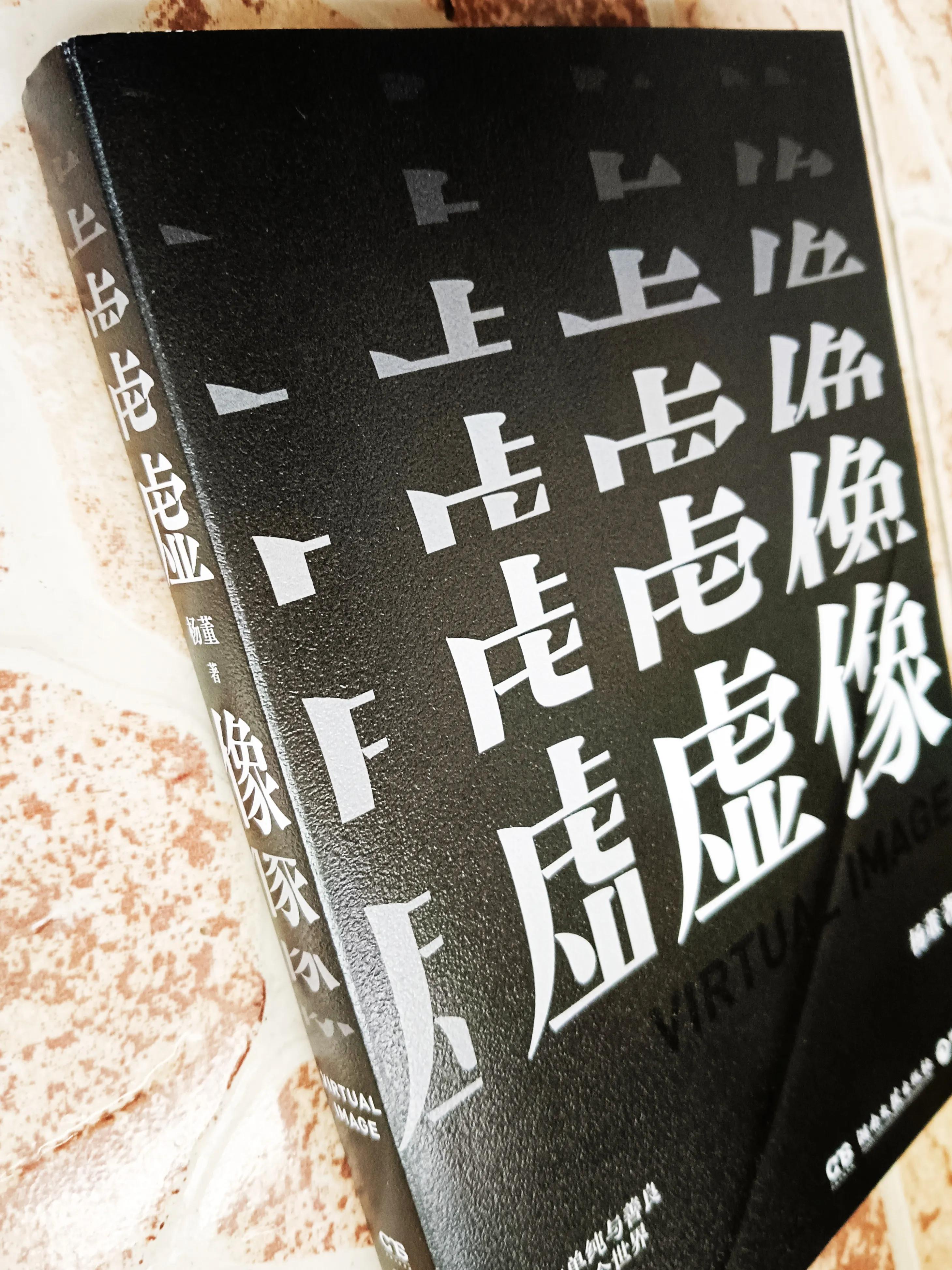 记者就是探索真相,揭露人性的复杂面,那就走进本书记者的世界