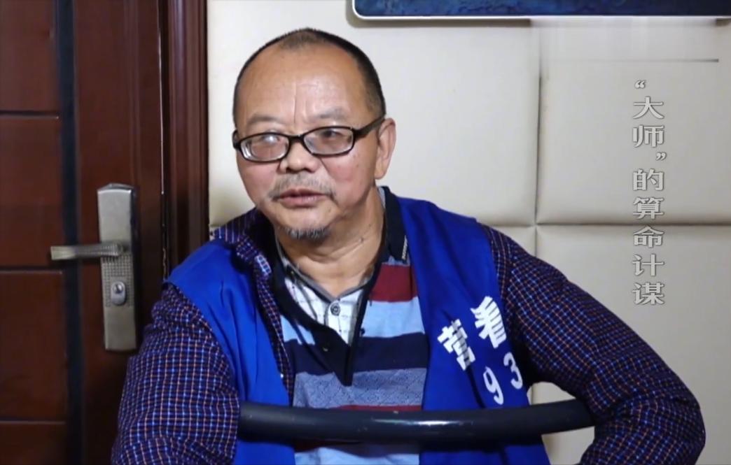 19岁女学生被算命大师骗,花季少女被算命先生说活不过19岁