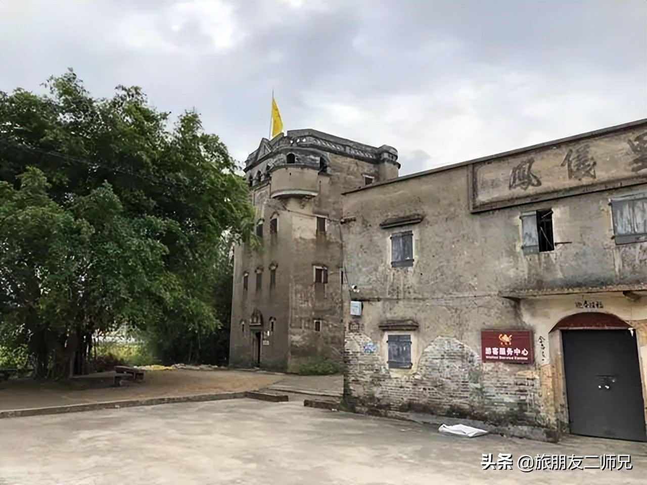 广州中山五日游攻略,广州出发江门2天一夜自由行攻略