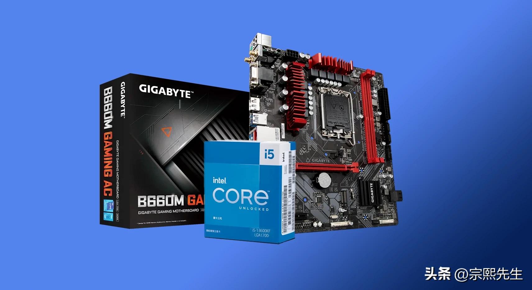 diy装机配置方案,现在装机需要什么配置好