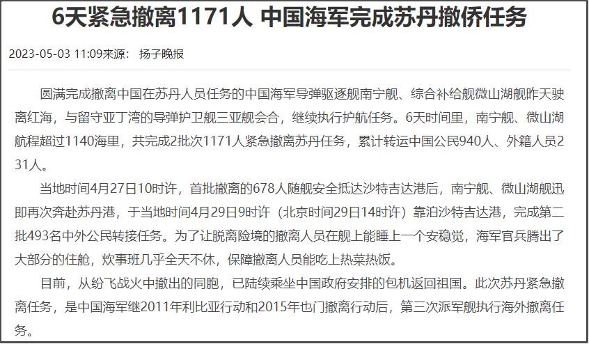 美国又一神话破灭，走向衰败的美国，究竟还剩多长时间？