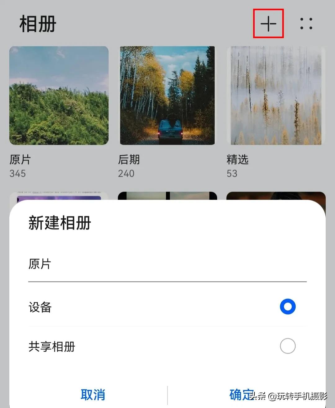 鎵嬫満app澶鎬庝箞鏁寸悊,鎵嬫満閲岀収鐗囧嚑鍗冨紶鎬庝箞鏁寸悊