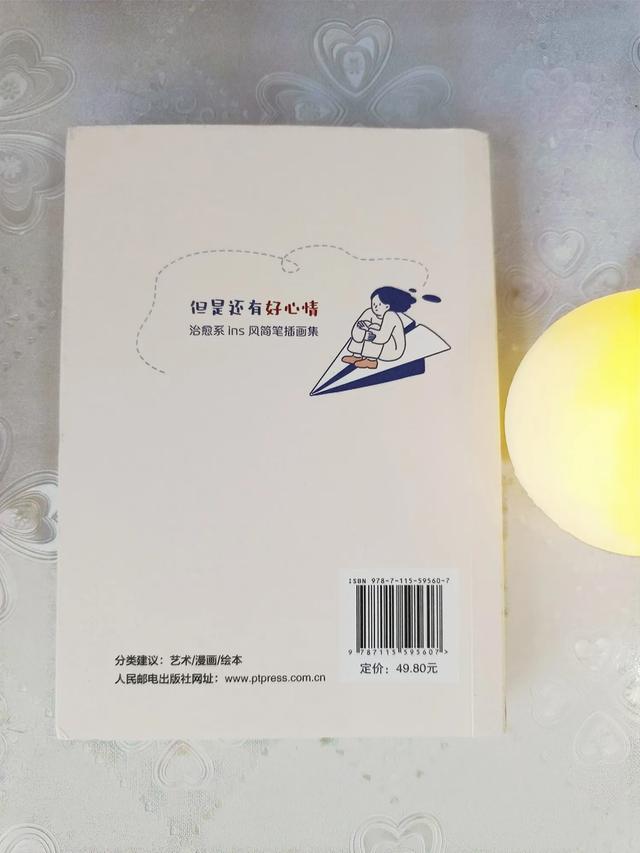 马克笔ins治愈系插画手绘,治愈系ins风插画彩铅沙滩