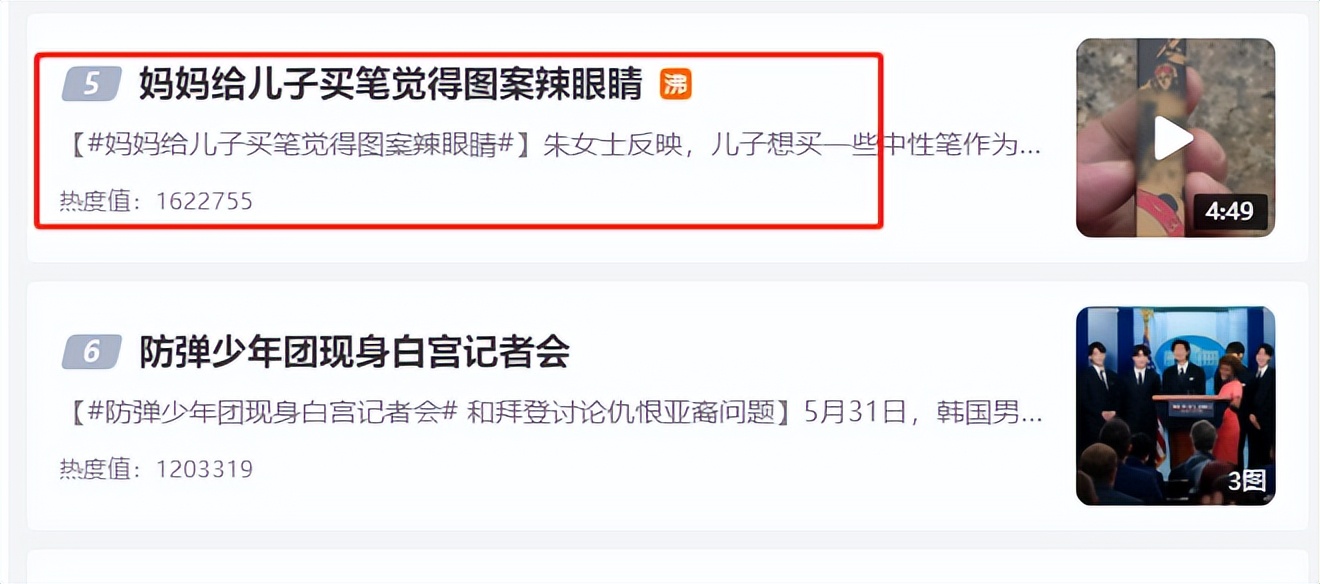 海贼王人物丑被吐槽,角色形象过于暴露