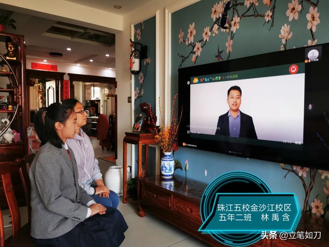 珠江五校滦河校区教育集团,珠江五校教育集团阅读文化节