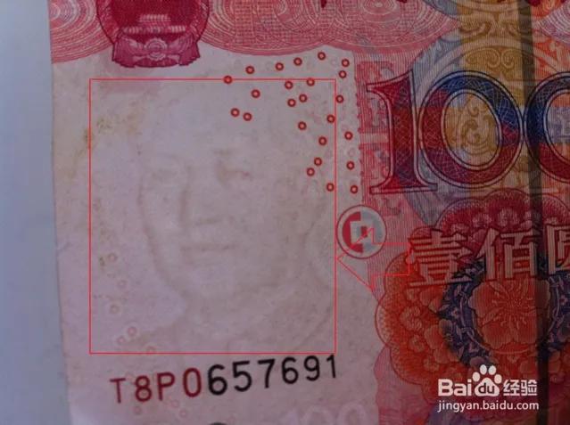 如何鉴定盒装币是真是假,如何辨别真假币1元