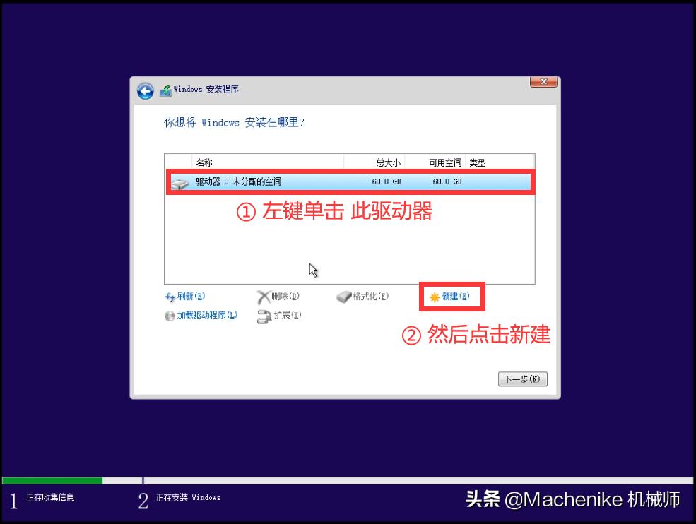 机械师f117装win7教程,机械师f117-7怎么安装win7系统