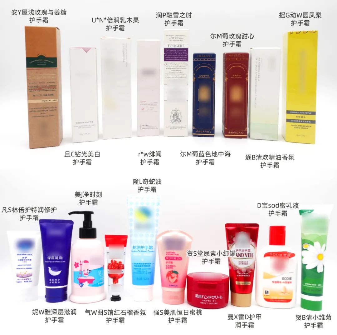 十种好用又不贵国货护手霜,又大又丑又便宜还好用的护手霜