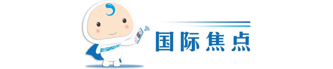 全网沸点|天开园启建智慧主题公园；2023年全国高考报名人数1291万人；美国会众议院通过债务上限法案……