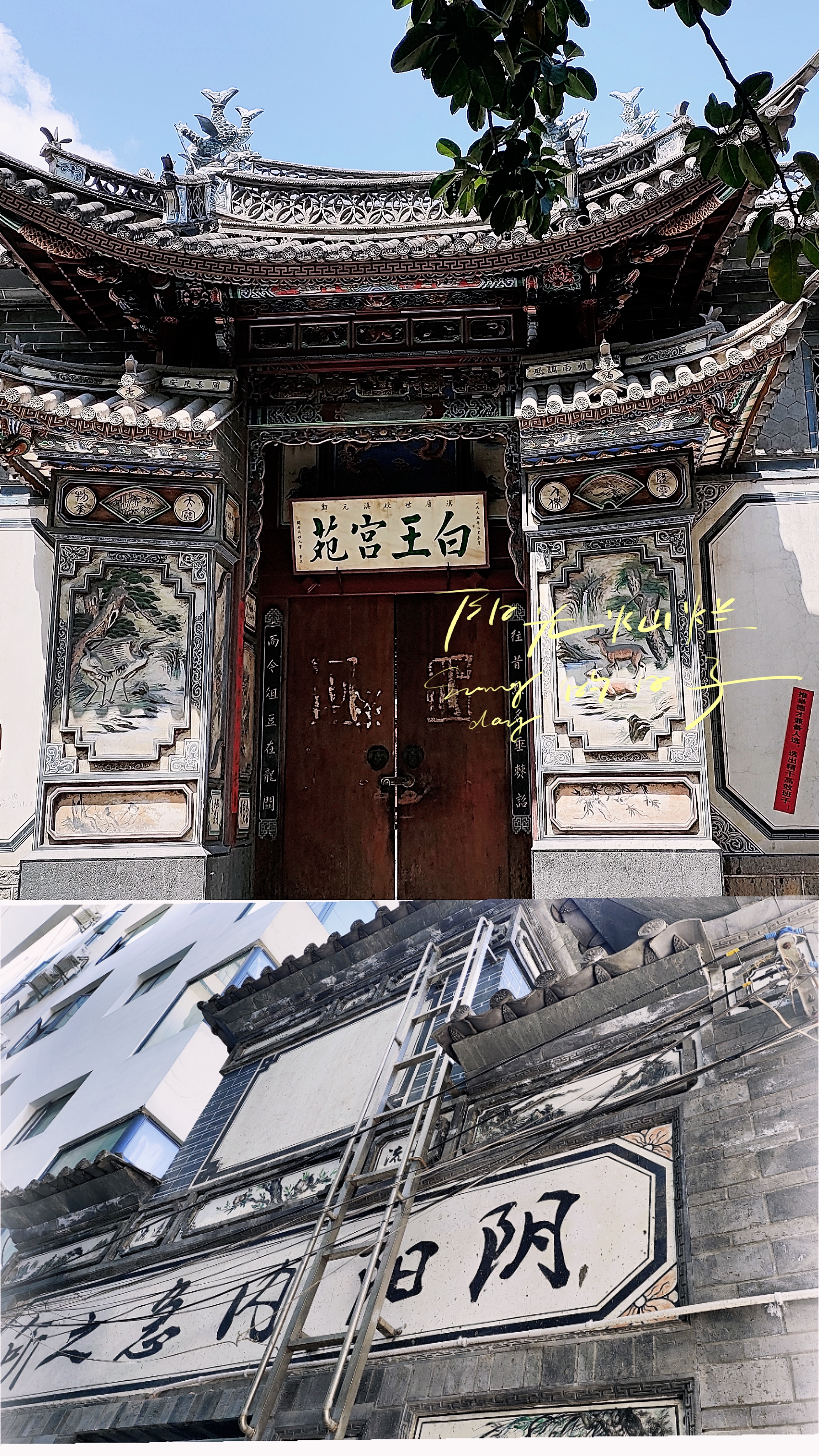 去外省穷游三五天6千块够了吗,云南5天穷游多少钱