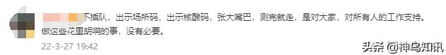 神鸟关注|感恩还是蹭流量?“萌娃”给“大白”跳舞致谢引争议