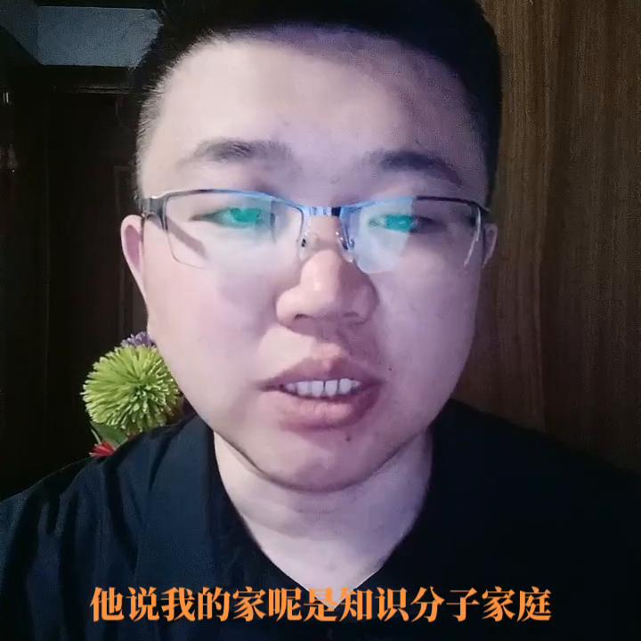 定位不清晰找对象就是在许愿#热门#婚介加盟