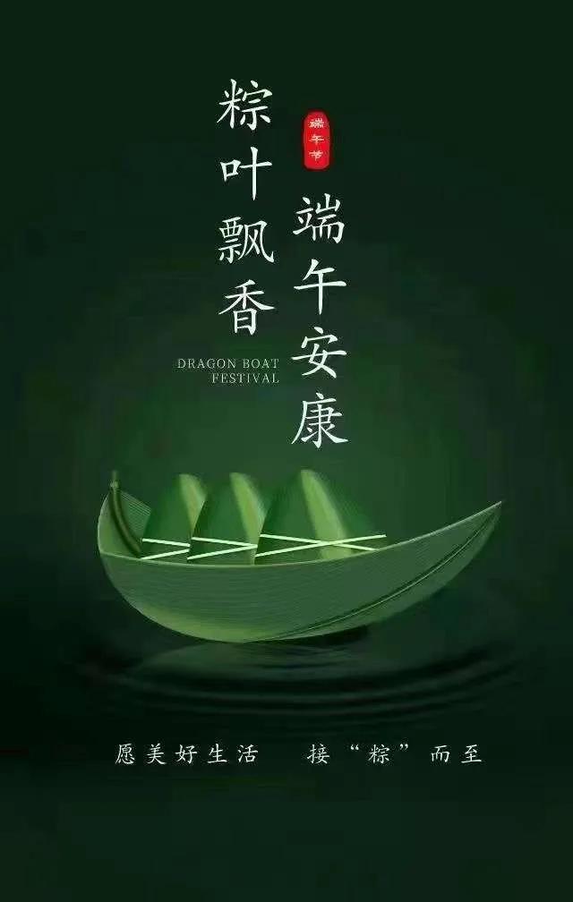 五月五过端午歌谣完整版,五月五过端午赛龙舟敲锣鼓包粽子