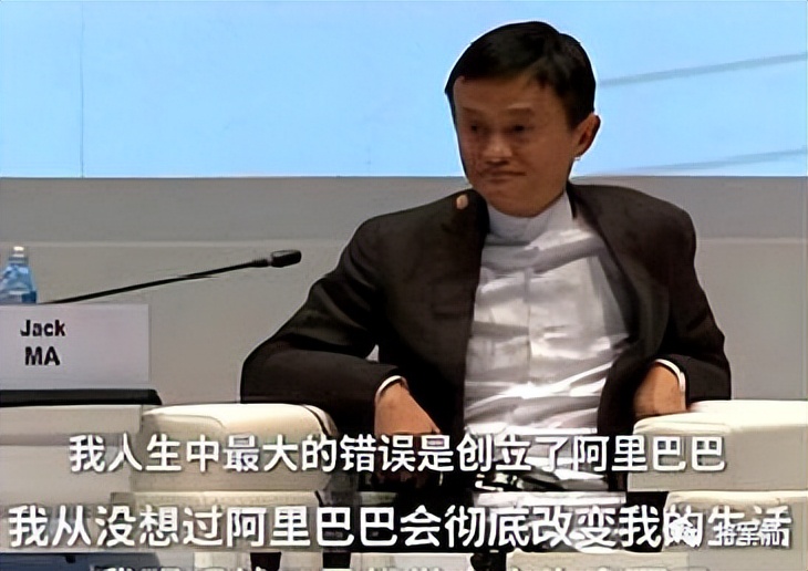 卸任阿里巴巴董事长后的马云,马云卸任阿里巴巴董事意味着什么