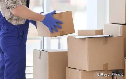 搬家难，物品多，整理收纳是关键